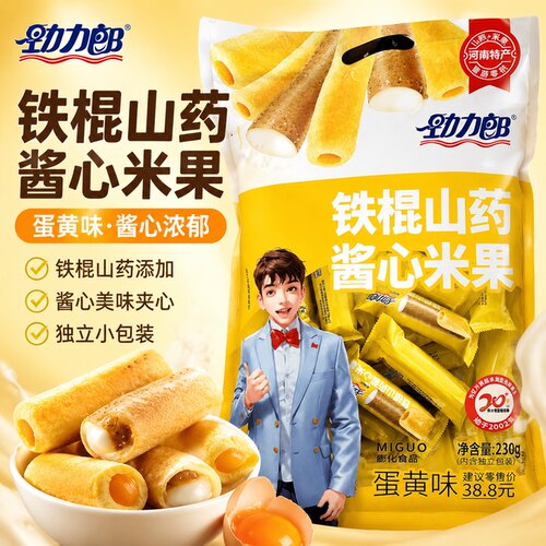 劲力郎铁棍山药酱心米果卷夹心饼干河南特产休闲零食小吃网红爆款