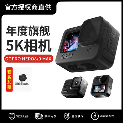 GoPro hero11 防抖超清水下摄像骑行直播运动自拍相机Vlog摄像机