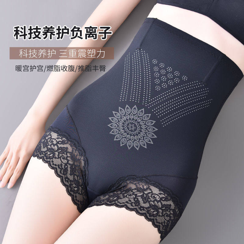 负离子蚕丝高腰收腹裤提臀蕾丝女士产后塑身安全防卷边大码女内裤