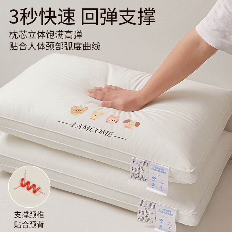 可爱卡通枕头A类护颈椎助睡眠专用成人家用一对不塌陷高软枕芯