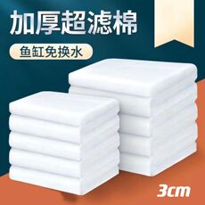 Фильтровальный материал