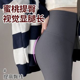 鲨鱼裤女收腹提臀打底裤春秋薄款外穿压力螺纹显瘦芭比裤大码胖mm