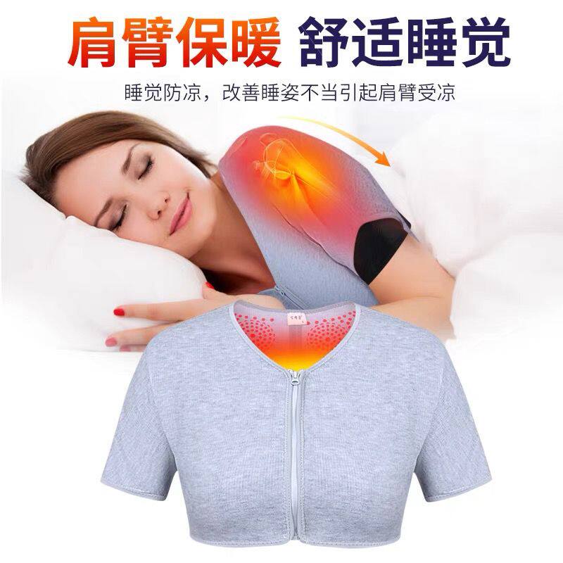 护肩空调保暖自发热磁疗护肩膀坎肩男女肩周炎月子防寒秋冬四季款