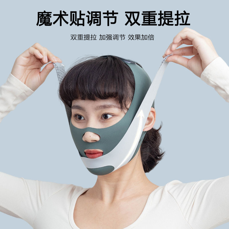 v脸绷带脸部非瘦脸提升法令纹面下垂提拉紧致无痕正品塑形面罩雕