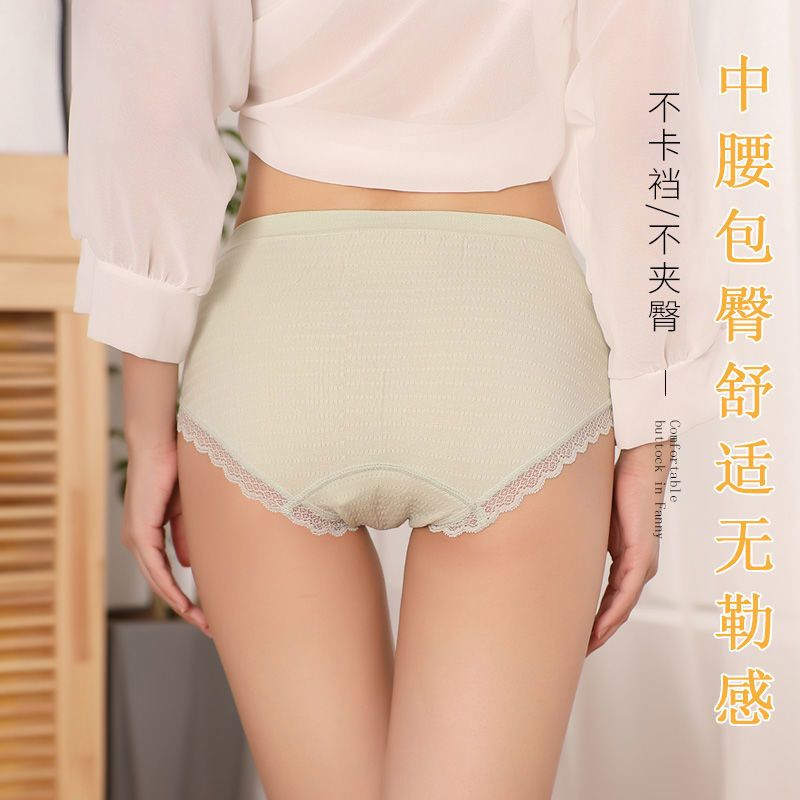 女士纯棉抗菌内裤日系韩版少女学生蕾丝不夹臀无痕春夏新款三角裤