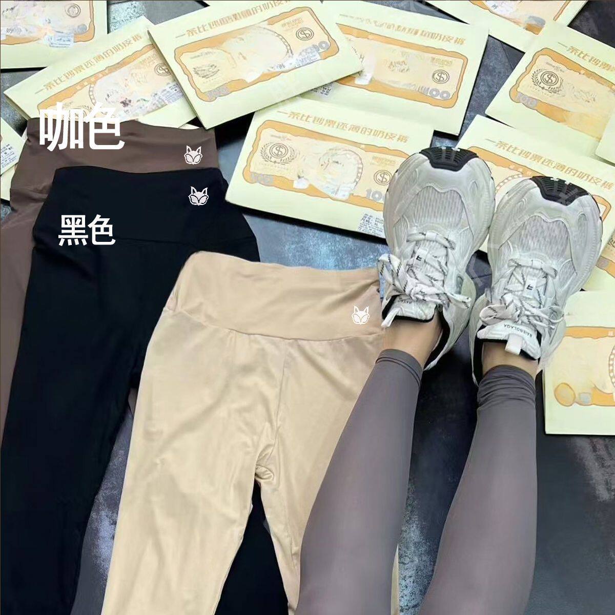 超薄打底裤女夏天外穿胖mm冰丝面膜裤大码高腰瑜伽运动紧身鲨鱼裤