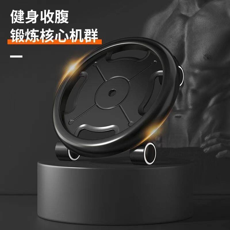 四轮健腹盘静音腹肌训练器万向滑轮强力瘦身轻松滑行室内运动轮高