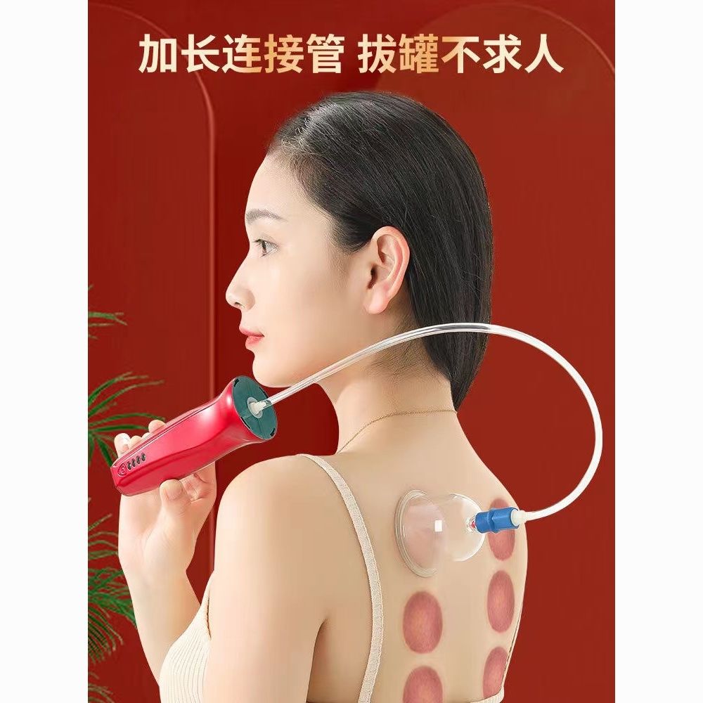 电动拔罐器多功能刮痧仪家用真空罐充电拔罐器全自动智能滑罐走罐