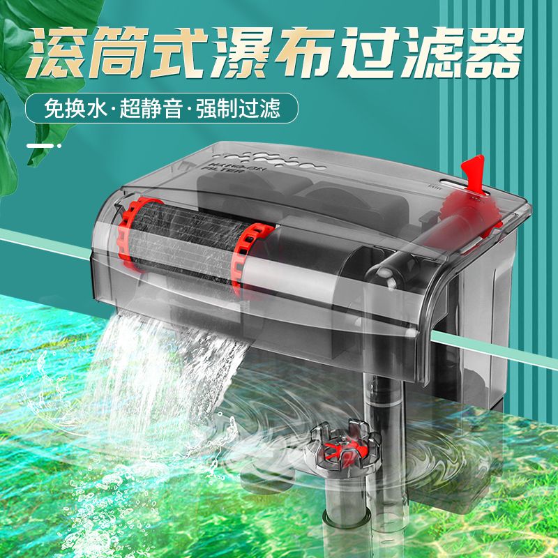 鱼缸壁挂过滤器三合一瀑布净水循环系统外置小型静音强迫式过滤器