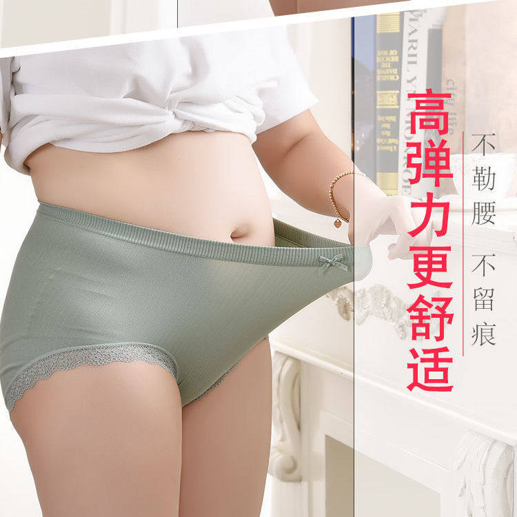 300斤大码加肥加大内裤女高腰抗菌纯棉档蕾丝胖mm200斤女士三角裤