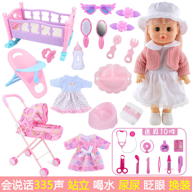 儿童仿真手推车玩具带洋娃娃婴儿宝宝3-6岁8小女孩过家家生日礼物