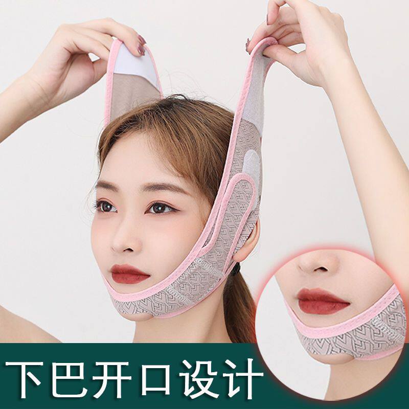 正品瘦脸神器提拉紧致v脸面罩双下巴法令纹咬肌塑形矫正绷带女生