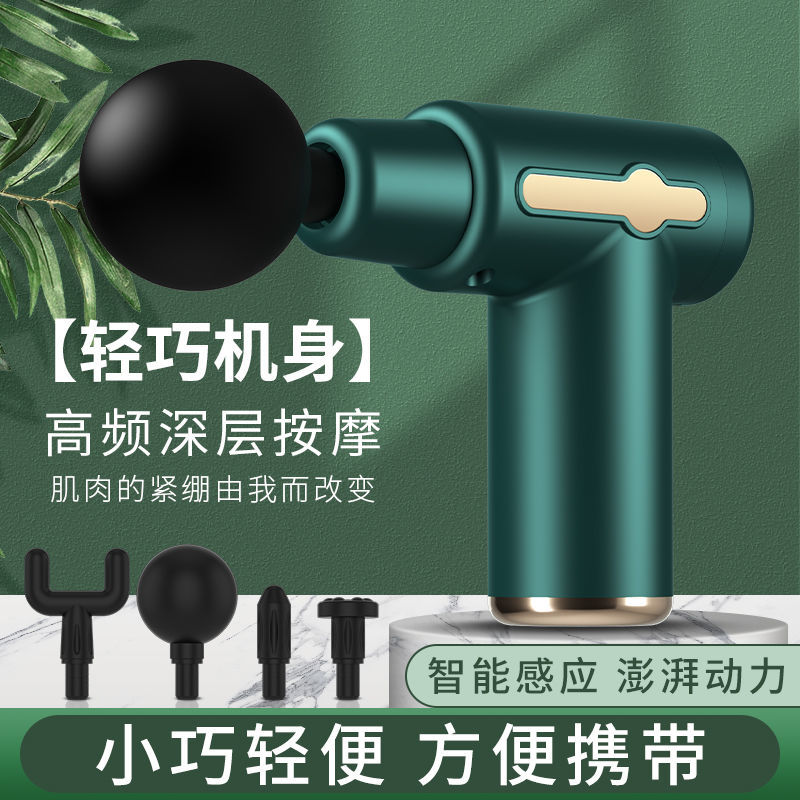 德国筋膜枪肌肉放松按摩器电动颈膜按摩枪健身家用经膜枪减肥运动