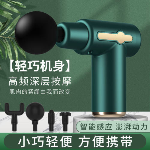 德国筋膜枪肌肉放松按摩器电动颈膜按摩枪健身家用经膜枪减肥运动