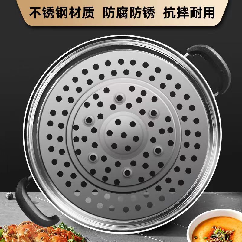 蒸笼蒸屉不锈钢家用蒸层蒸格屉子电锅炒锅蒸锅笼屉火锅蒸篦加厚