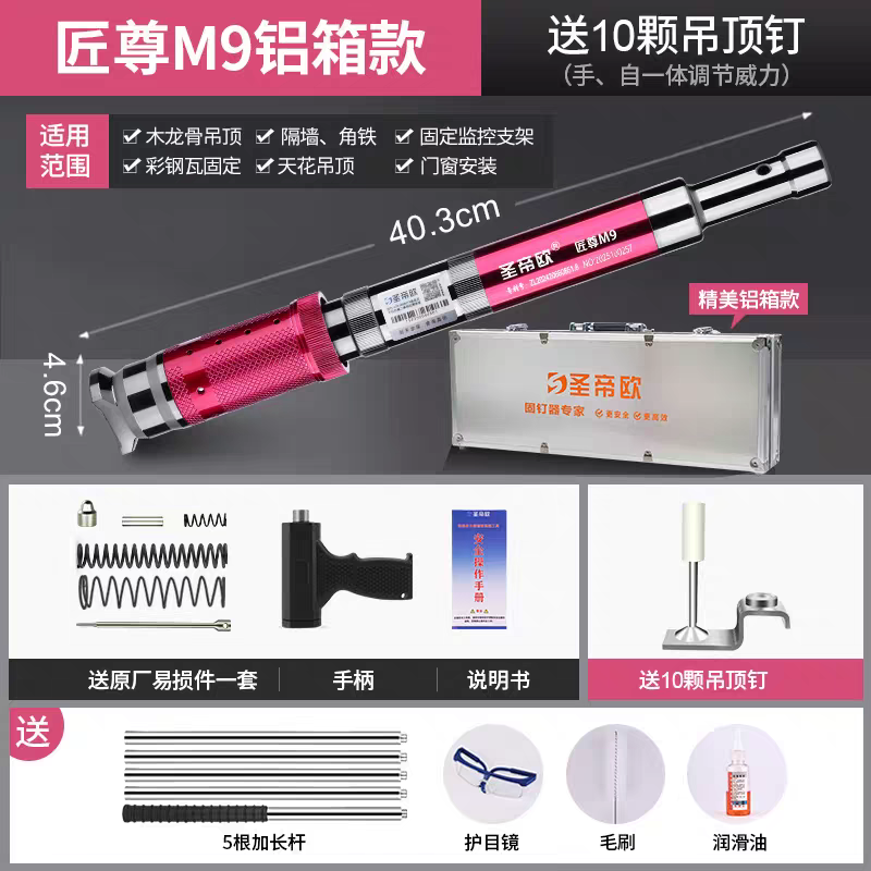 木工炮枪吊顶神器木工装修全自动钢钉枪汽钉打钢室内装修射钉枪