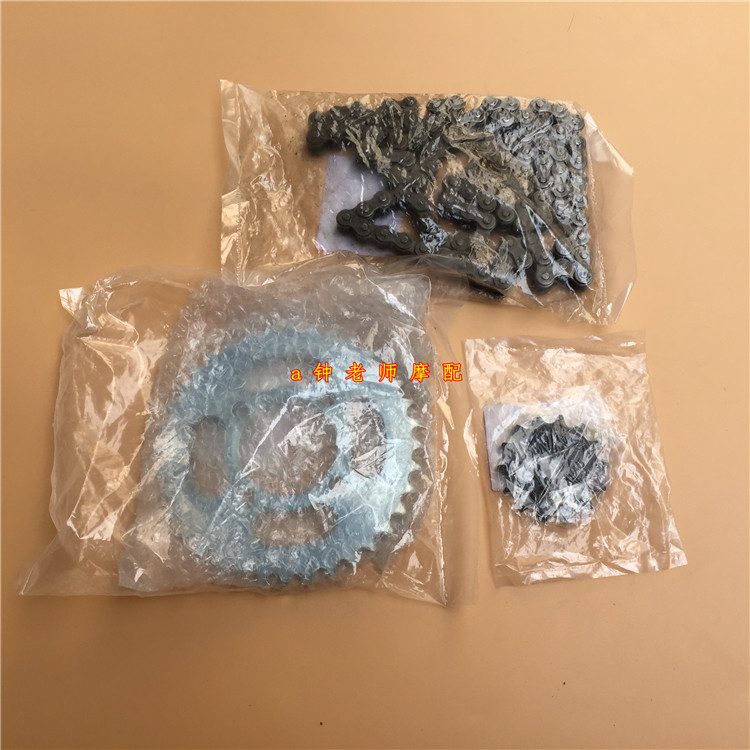 适用豪爵科幻太子TR150 HJ150-16套链 链盘 链条齿轮大齿小齿三件