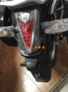 适用豪爵TR150 HJ150-1616C尾灯总成 后刹车灯 后尾灯信号灯