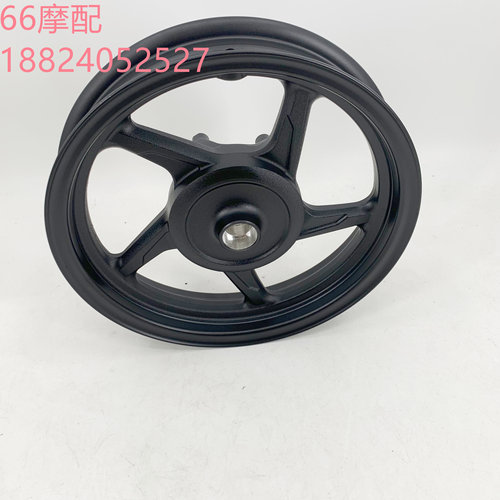 适用豪爵虎鲨VX125 VD125轮毂HJ125T-52/53前后钢圈轮毂原厂正品