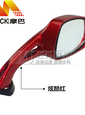 适用铃木踏板车配件红宝UM125T-A/C 反光镜 倒车镜 倒后镜后视镜