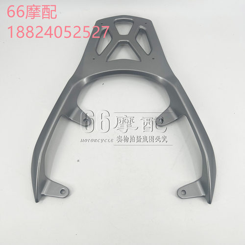 适用豪爵摩托车AFR125后货架J125T-27后货架尾箱架尾架后扶手原厂