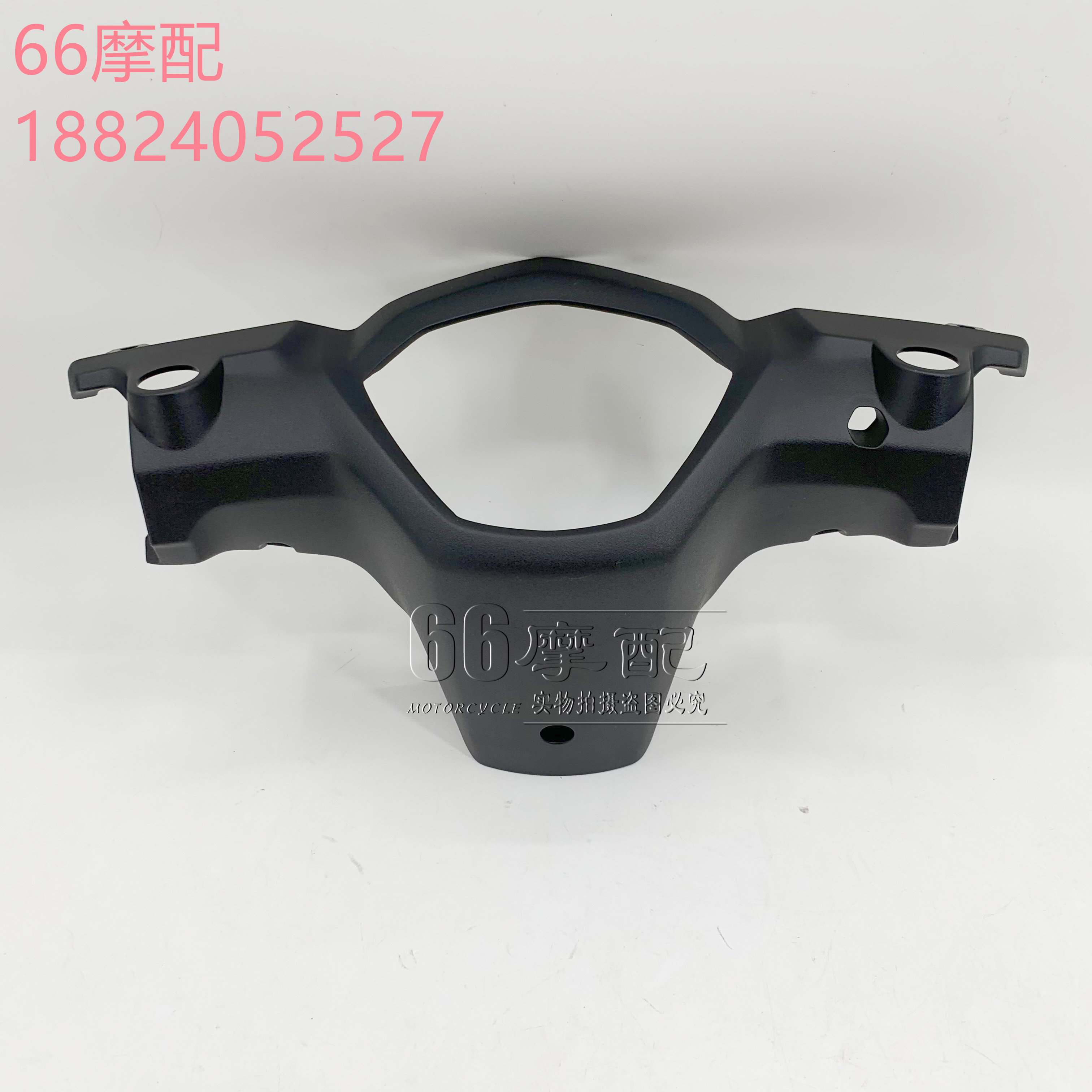 适配豪爵超级鹰Eagle HJ125T-32/32A踏板车仪表罩仪表壳码表后盖,摩托车/装备/配件,摩托车外壳,淘宝优惠券,粉丝福利购,淘宝优惠卷