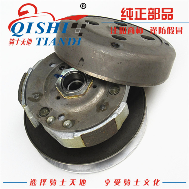 适用新海王星UA125T/-A离合器甩块从动皮带轮碗公外轮盘总成正品