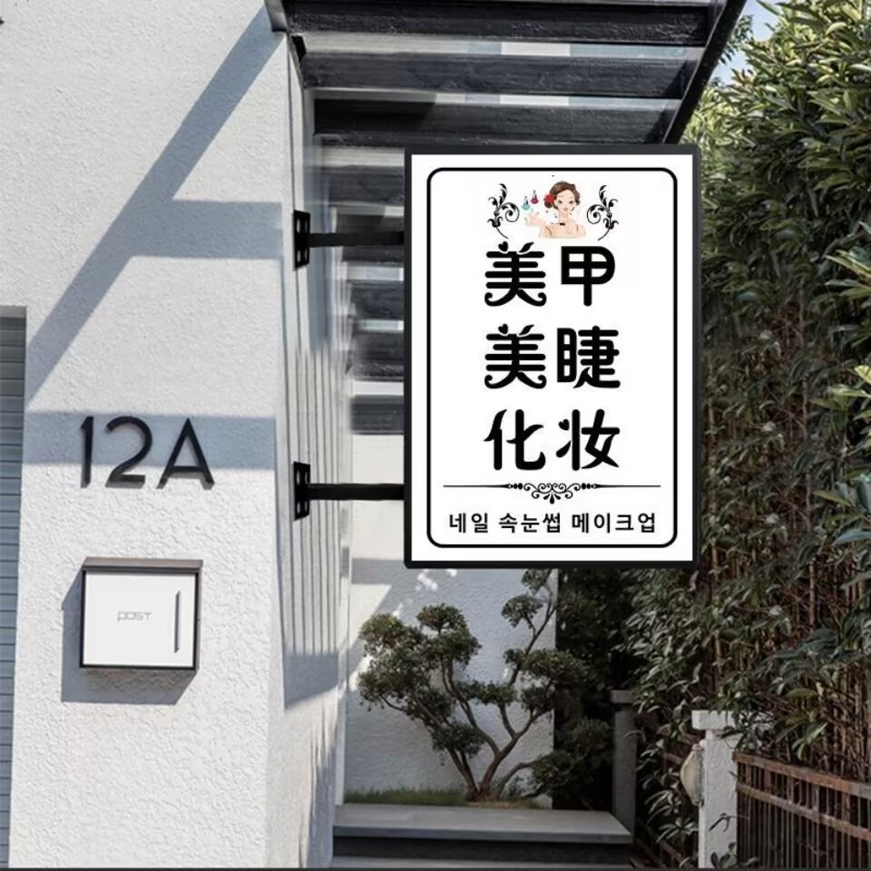 现代长方双面亚克力灯箱户外招牌灯箱