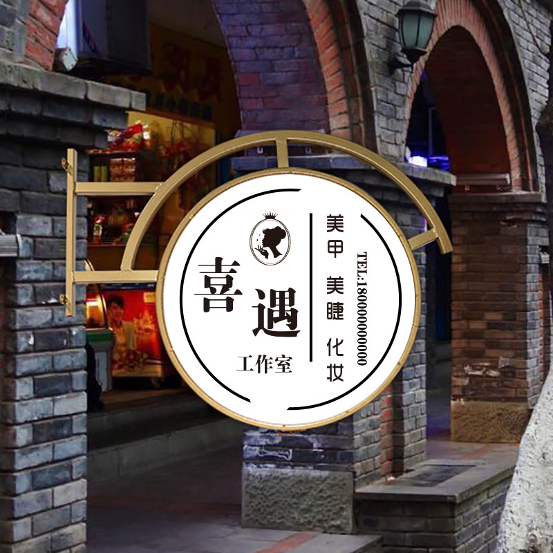 铁艺圆形防水室外发光广告牌