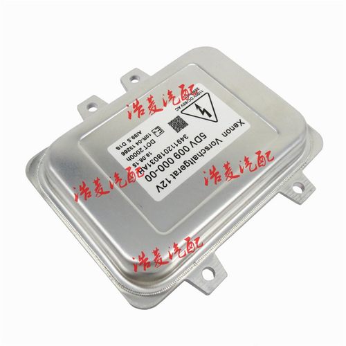 大灯安定器高压包电脑版