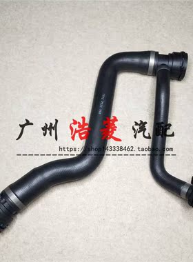 适用于宝马3系E90X1E84 318 320 323 325 328330水箱上水管冷却管