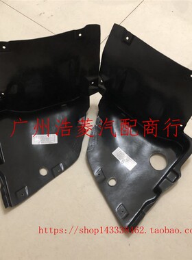 CLK200 CLK280 CLK240 CLK300 CLK350 W209 叶子板内衬 前轮