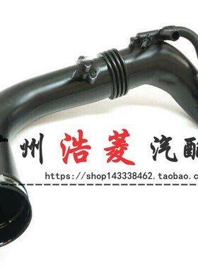 适配于奔驰C级 W204 C180 C200 SLK200 M271进气管涡轮增压废气管