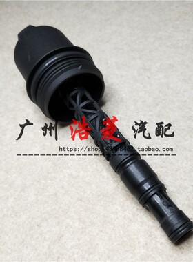适用于奔驰M271 C200机油格盖C180 C260 E200 E260滤芯盖子GLK260