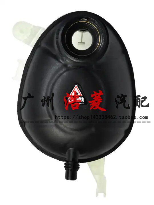 适配奔驰W205W213W253水箱GLC260副水壶C180冷却C200L E300防冻液
