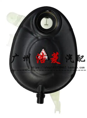 适配奔驰W205W213W253水箱GLC260副水壶C180冷却C200L E300防冻液