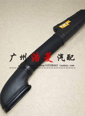 适用奔驰A级 W176 A180 A200 A220 弯口 空气 进气管 进气软管