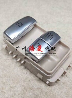 适配于奔驰W222后门S320前门S350车窗S500升降器S400开关S600按钮