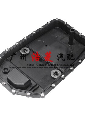 适宝马E90E60E66X5X6320 730 523 530变速箱波箱油底壳波箱油底壳