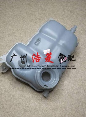 A200奔驰W247 GLB200 GLB260 B200A180 A200副水箱 副水壶冷冻液