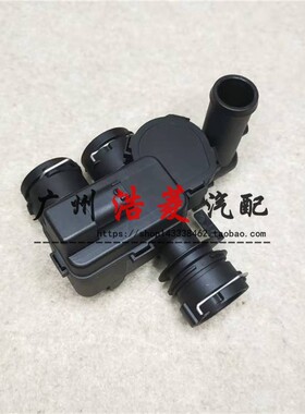 适配于奔驰E200 E230 E280 E350 E500暖风水箱水阀W211 CLS暖水阀