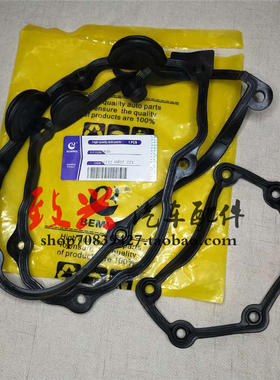 适用于老款宝马3系E46E90气门室盖垫320室罩X1密封垫120胶垫318il