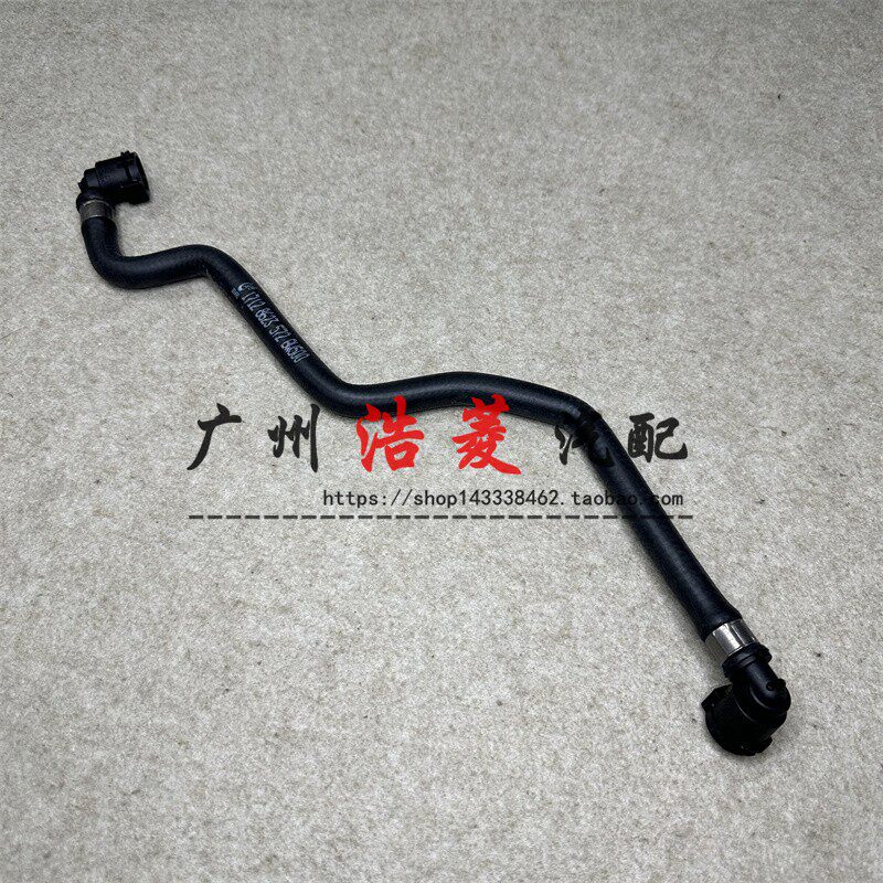 适配于宝马F20F35 4系3系副水壶排气软管水管F34 水管回水管B48