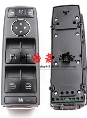奔驰W166 ML400玻璃升降器开关GL320车窗GL350控制GL500按键ML320