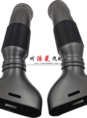 适用奔驰W203 C230 C280 C350 M272空气进气管 进气软管 进气风口