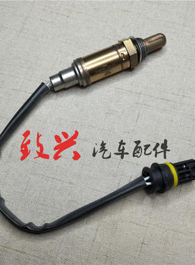 适用老款E53 E38 E46 X5 320 325 525 530 730前735后745氧传感器