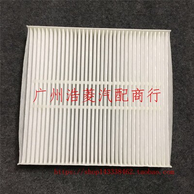 适用三菱广汽劲炫 进口劲炫 欧蓝德翼神空调滤芯 冷气格 7803A004