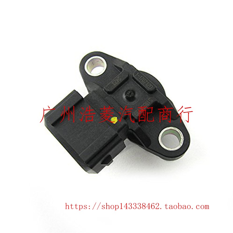 东南翼神 欧蓝德EX 蓝瑟EX 劲炫 V93 V97 进气压力传感器