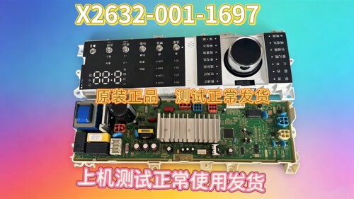 适用于伊莱克斯洗衣机EWF14104主板X2362-001-1697X2362-001-1637