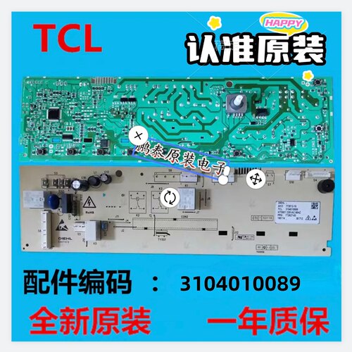TCL滚筒洗衣机XQGM85-FD3011HBP